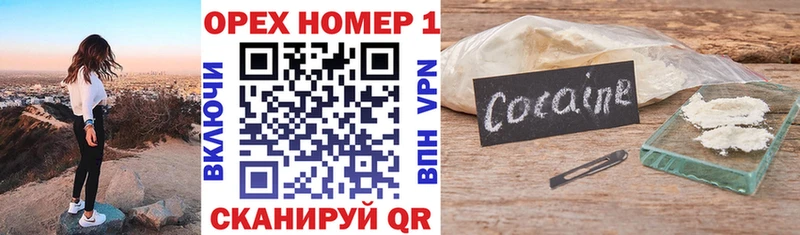 Виды наркотиков купить Шилка СК  COCAIN  Галлюциногенные грибы  Марихуана  ГАШ  Мефедрон 