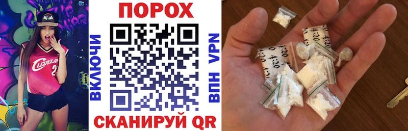 где найти наркотики  Шилка  АМФ Premium 