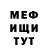 Метадон мёд Dominic Diorio