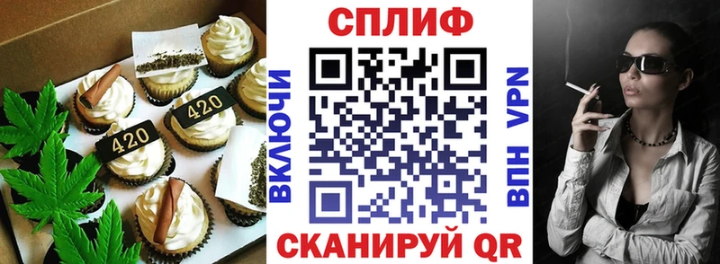 Печенье с ТГК марихуана  МЕГА рабочий сайт  Шилка 