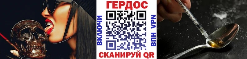 Героин белый  наркота  Шилка 