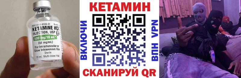 закладка  ОМГ ОМГ вход  КЕТАМИН VHQ  Шилка 