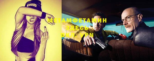 экстази Балахна