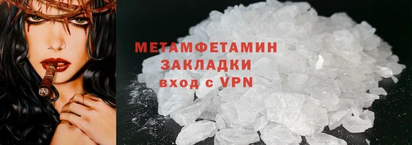молекула духа Балабаново