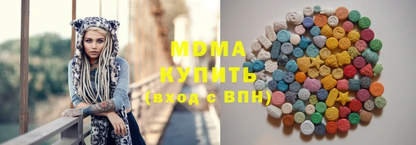 экстази Балахна