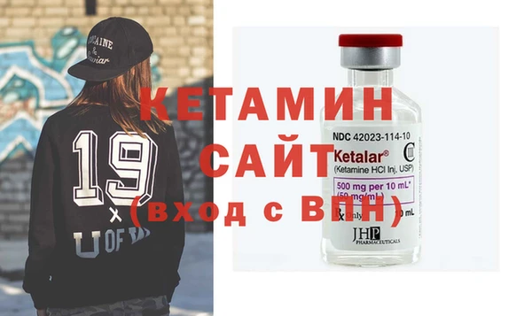 экстази Балахна