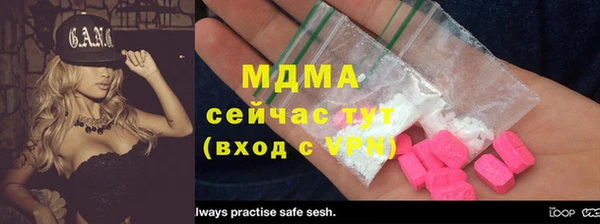 каннабис Шадринск