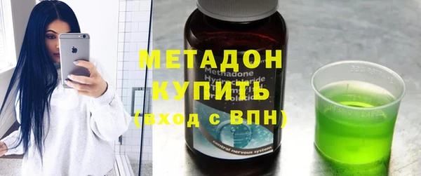 молекула духа Балабаново