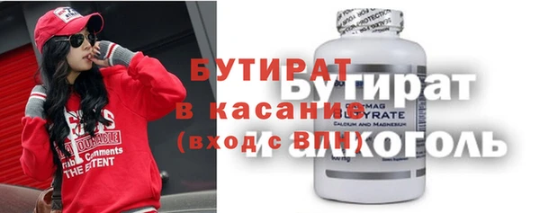 экстази Балахна