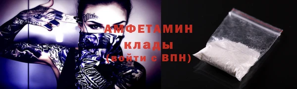 ГАЛЛЮЦИНОГЕННЫЕ ГРИБЫ Баксан