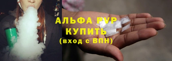 молекула духа Балабаново