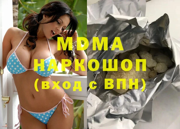 ГАЛЛЮЦИНОГЕННЫЕ ГРИБЫ Баксан
