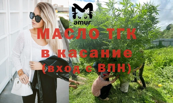 молекула духа Балабаново