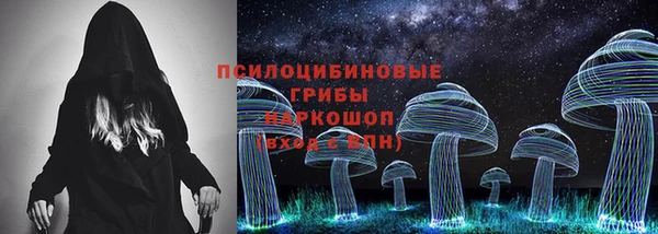 молекула духа Балабаново