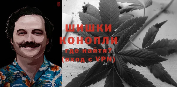 экстази Балахна
