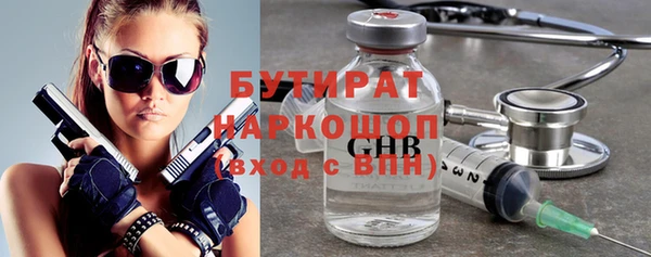 молекула духа Балабаново