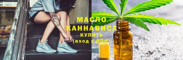 молекула духа Балабаново