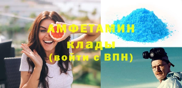 экстази Балахна