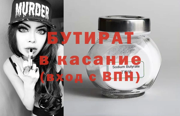 молекула духа Балабаново