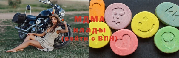 молекула духа Балабаново
