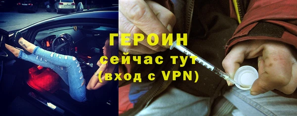 молекула духа Балабаново