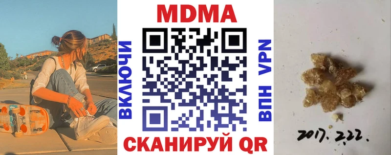 KRAKEN как зайти  Шилка  МДМА Molly  закладки 