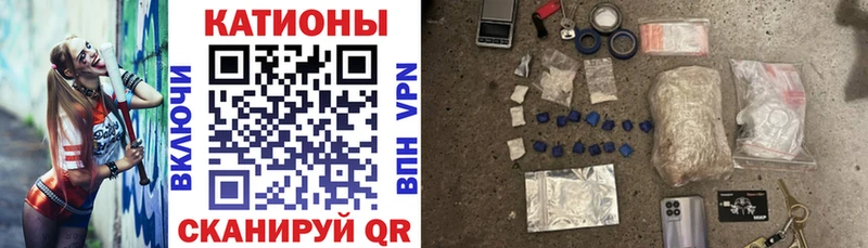 Меф мяу мяу  Шилка