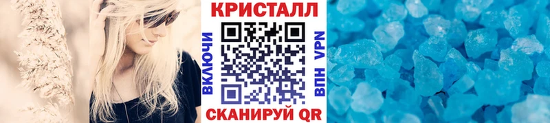ссылка на мегу ССЫЛКА  Шилка  Первитин мет 